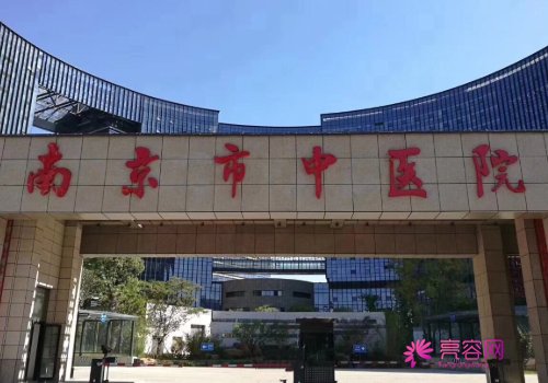 南京祛斑医院有哪些？南京祛斑医院排行榜+价格收费信息！