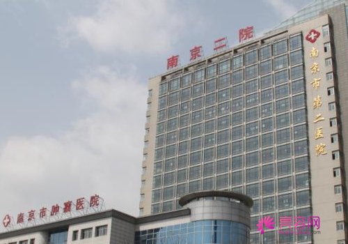 南京祛斑医院有哪些？南京祛斑医院排行榜+价格收费信息！