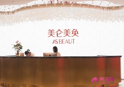 重庆美仑整形董开勇做双眼皮怎么样？价格、案例、医生你pick吗