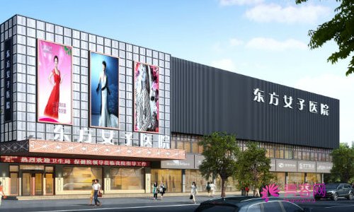 盐城东方女子医院整形怎么样?隆鼻案例,价格表,医生信息