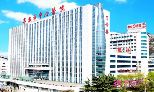 泰安市中心医院整形科怎么样?价目表,医生,双眼皮案例