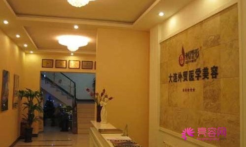 大连微美整形医院技术好不好-价格-医生信息-吸脂案例