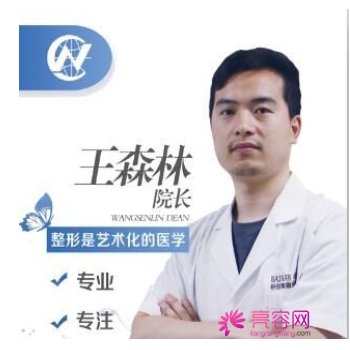 济南芭莎美恩做祛眼袋好不好？医生_案例_价格