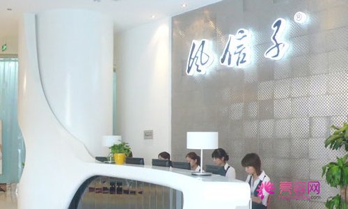 郑州风信子整形医院怎么样？内含医生详细信息介绍
