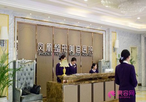惠州凤凰整形美容医院技术怎么样？在惠州做整形的务必看完