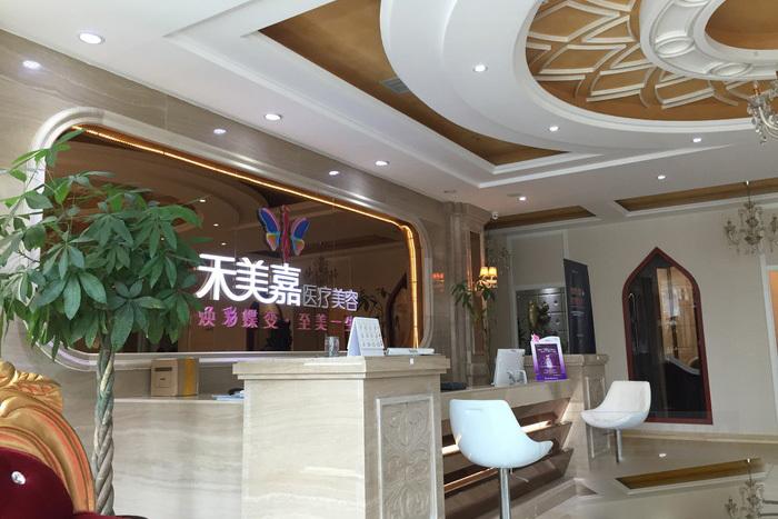 北京禾美嘉任学会自体脂肪移植怎么样?案例,价格