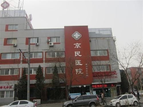 北京京民郭建玲割双眼皮怎么样?案例,价格