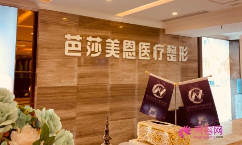济南芭莎美恩吴院长脂肪填充面部果怎么样?案例,价格,口碑