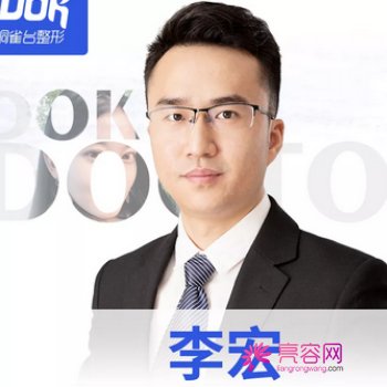 成都铜雀台李宏玻尿酸填充果怎么样?案例,价格,口碑