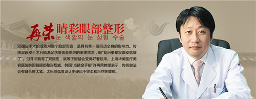 上海华美许再荣割双眼皮怎么样?案例,价格
