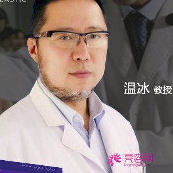 北京大学整形科温冰注射隆鼻怎么样?案例_价格_口碑