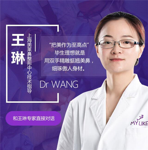 王琳隆鼻怎么样?案例,价格