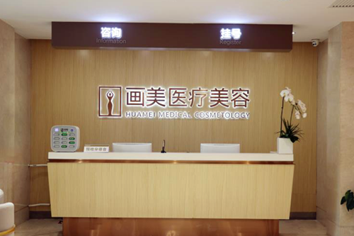 北京画美马群隆鼻怎么样?案例,价格