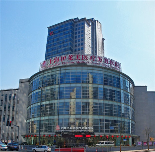上海伊莱美李湘源丰胸怎么样?案例_价格