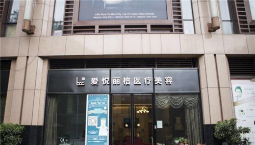 北京爱悦丽格陈波割双眼皮怎么样?案例_价格