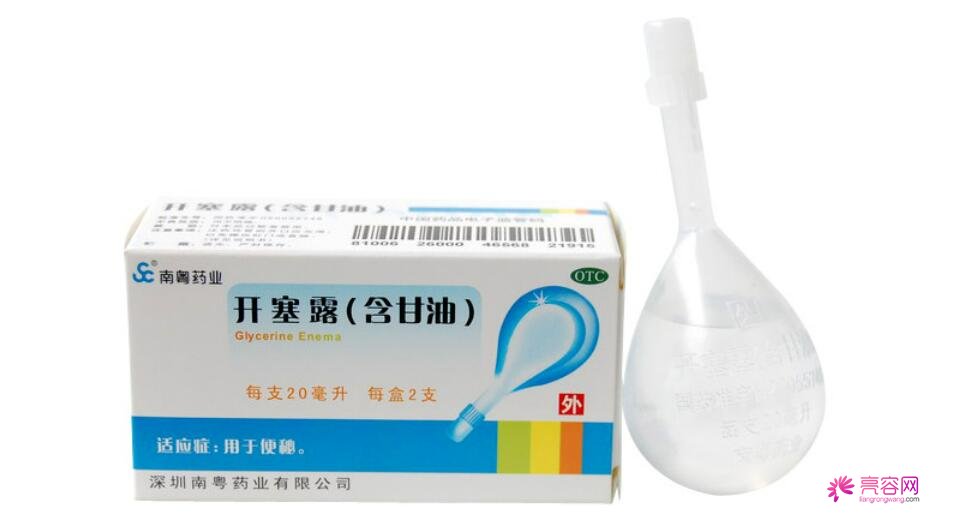 开塞露能去脸上的斑点和皱纹吗？开塞露都有那些作用呢？