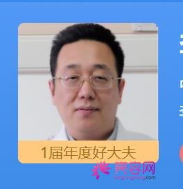 济南伊美尔整形王清峰医生做隆鼻怎么样？案例_价格_口碑