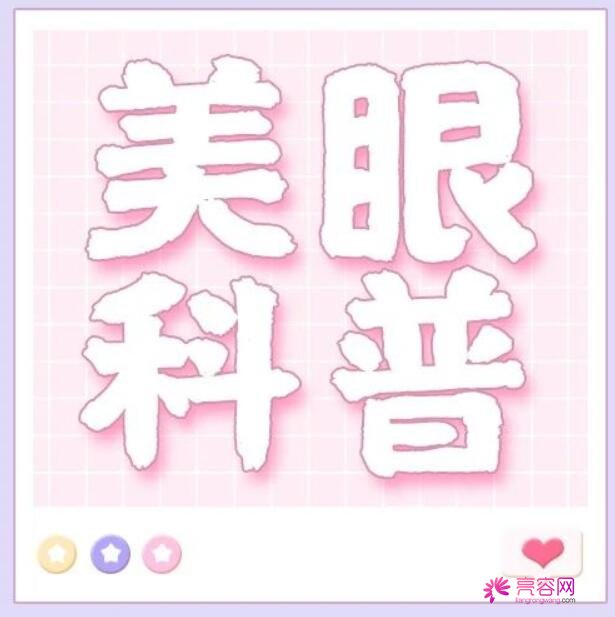 西京医院唐银科医生做双眼皮怎么样？医生信息+双眼皮术后果