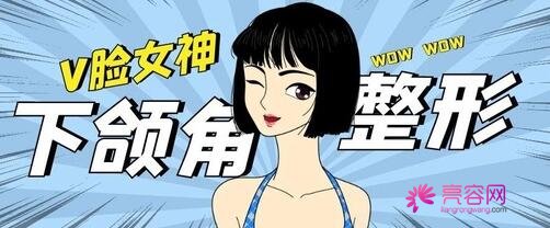 佳木斯美白美容院好不好？整形医生信息汇总+颧骨整形案例分享