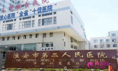 淮安二院整形科怎么样？陈文斌医生简介+假体隆鼻手术案例