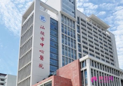 汕头中心医院整形外科口碑好不好？王庆生、郑廷忠信息+假体隆鼻果