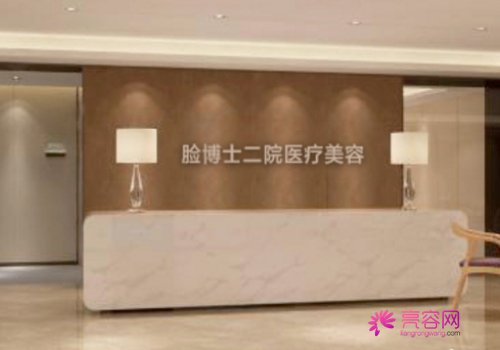 长沙脸博士整形医院怎么样？口碑整形医生介绍+鼻部手术整形手术案例