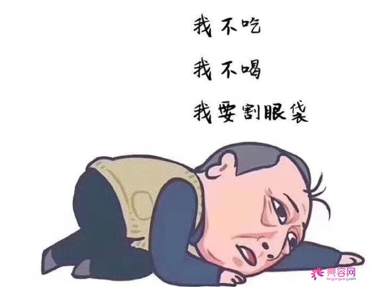 去眼袋手术后会留下疤痕吗?