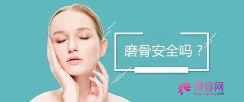 做磨骨手术会很痛吗