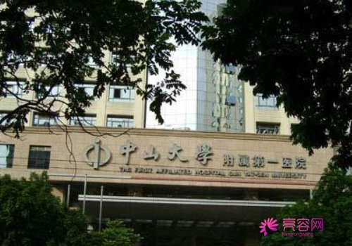 广州整形医院排前三的机构有哪些？这些医院当中有你喜欢的吗