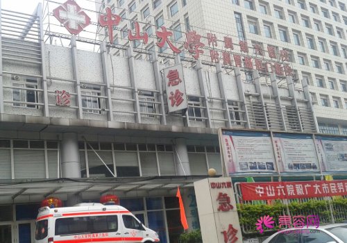 广州整形医院排前三的机构有哪些？这些医院当中有你喜欢的吗