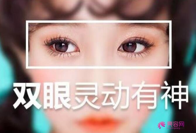 徐在敦眼王称号很真实，内附眼部整形手术案例,90天恢复果来袭~
