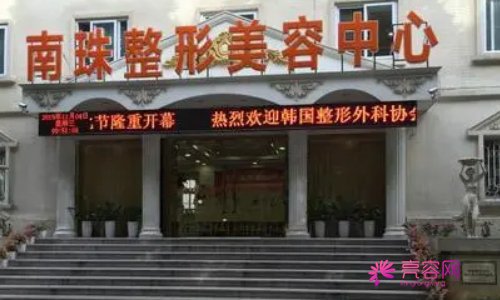 南方医科大学珠江医院眼睑下垂技术如何？手术前后案例分享