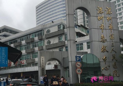 深圳市第二人民医院烧伤整形科怎么样？医院简介及医生信息分享