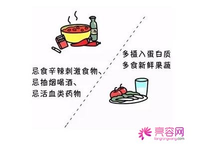 双眼皮术后忌口