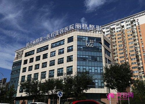 北京较好的整容医院都有哪些？八大处、协和医院等，公立私立纷纷上榜