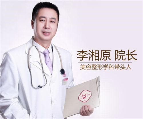 上海伊莱美李湘源隆胸怎么样?多少钱_案例_口碑