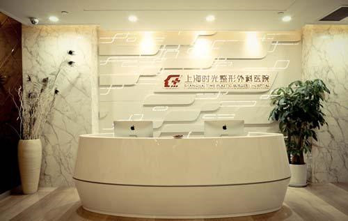 上海时光李静林隆胸怎么样?多少钱_案例_口碑