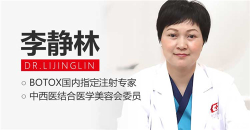 上海时光李静林隆胸怎么样?多少钱_案例_口碑