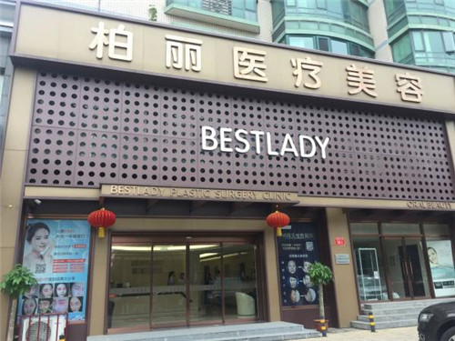 北京柏丽于海军隆鼻怎么样?多少钱_案例_口碑