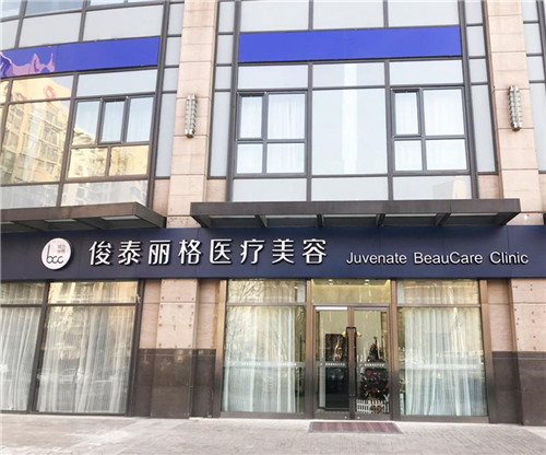 北京俊泰丽格薛志强隆鼻怎么样?多少钱_案例_口碑