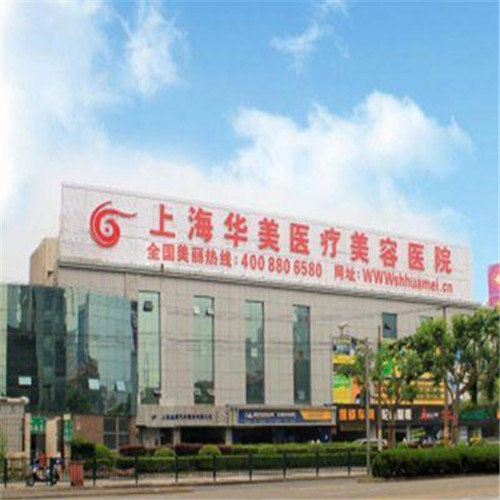 上海华美叶丽萍隆鼻怎么样?多少钱_案例_口碑