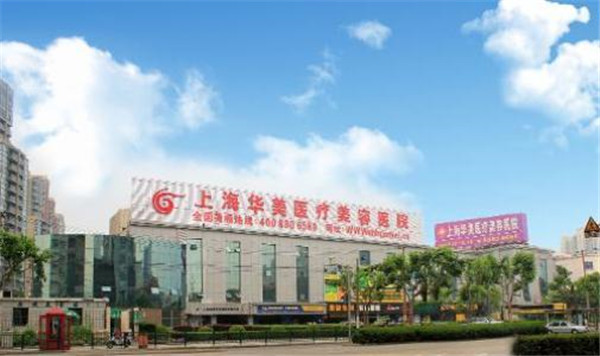 上海华美李健抽脂术后果怎么样?案例,价格,口碑