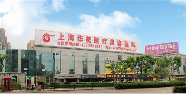 上海华美张朋抽脂术后果怎么样?案例_价格