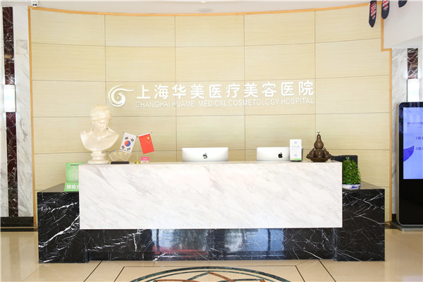 上海华美王荣锡抽脂术后果怎么样?案例,价格,口碑