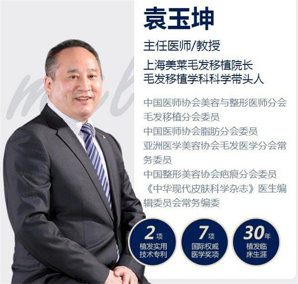 袁玉坤抽脂术后果怎么样?案例,价格,口碑